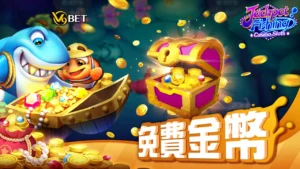 cách chơi bắn cá Jackpot Fishing