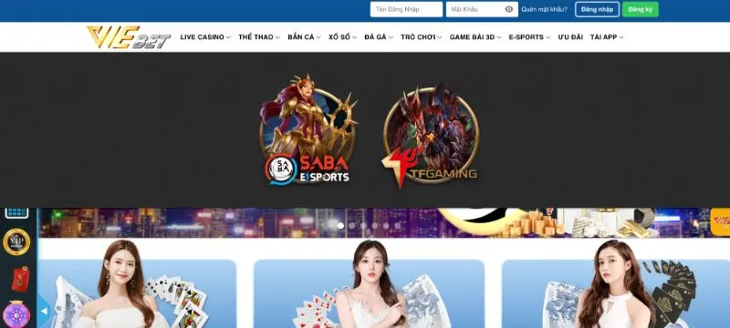 Sảnh E-sports