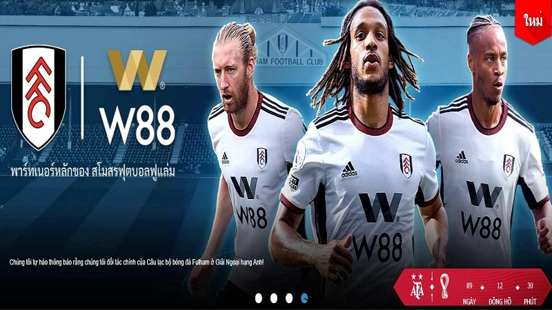 Trang chủ w88w981 Cá cược uy tín và an toàn